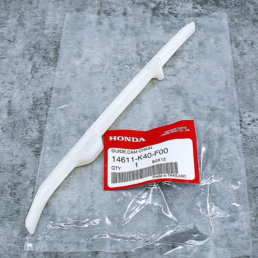 สะพานรองโซ่ราวลิ้น LEAD125 แท้ศูนย์ฮอนด้า ราคา/1ชิ้น 14611-F40-F00 – โปรปัง