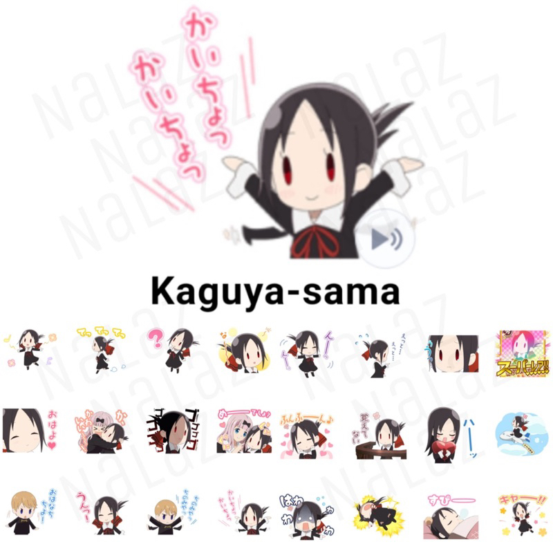สติกเกอร์ไลน์ Kaguya-sama wa Kokurasetai - Tensai-tachi no Ren'ai Zunōsen สารภาพรักกับคุณคางุยะซะดีๆ