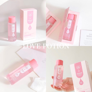 พร้อมส่ง❗️"แบ่งขาย" คลีนซิ่งเลิฟ lovepotion💗 คลีนซิ่งซ้อก้าดตัวดังในtiktok