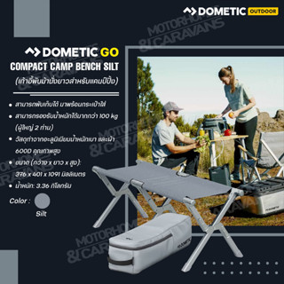 Dometic GO Compact Camp Bench เก้าอี้ม้านั่งยาวสำหรับแคมป์ปิ้ง