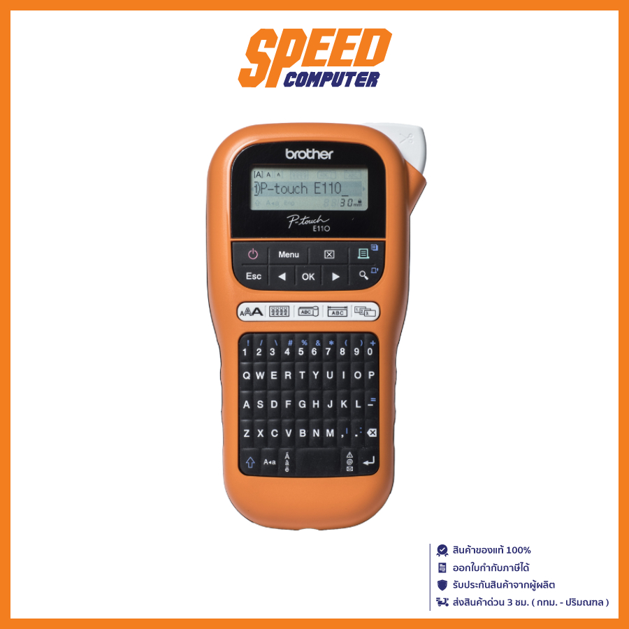 LABEL PRINTER (เครื่องพิมพ์ฉลาก) BROTHER P-TOUCH PT-E110VP / By Speed Computer