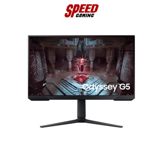 SAMSUNG MONITOR LS27CG510EEXXT 27VA ODYSSEY G5 2560X1440 165Hz 1MS 2K / By Speed Gaming