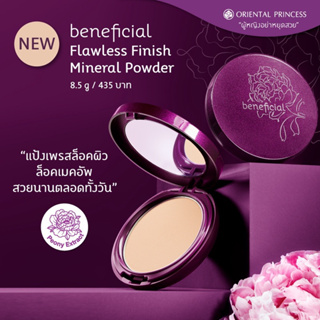 แป้งล๊อคผิว คุมมัน Oriental Beneficial Flawless Finish Mineral Powder   แป้งอัดแข็งไม่ผสมรองพื้น