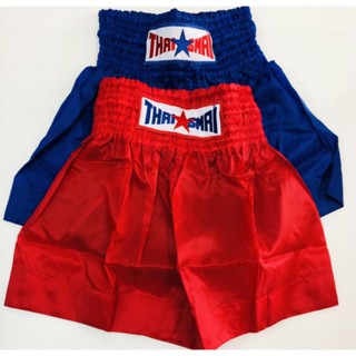 กางเกงมวยไทยสมัย กางเกงมวยสีล้วน BOXING SHORTS