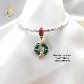 (JindaJewelry)เม็ดชาร์มบ่วงนาคบาศ