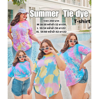 🌈🌞🌞🌞🌈Summer  Tie dye T-shirt