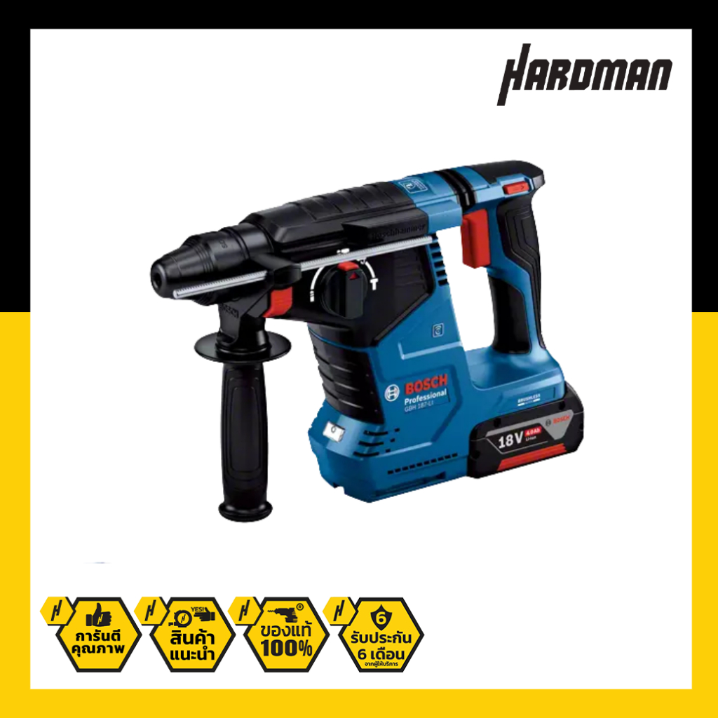 BOSCH GBH 187-LI สว่านโรตารี่ไร้สายระบบ SDS PLUS (พร้อมเเท่นชาร์จเเละแบตเตอรี่) #06119230K0