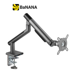 แขนจับจอมอนิเตอร์ Liv Single Monitor Arm Space Grey by Banana IT