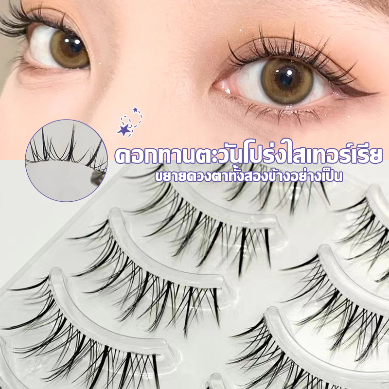ISABELLA ขนตา ขนตาปลอม ขนตาสไตล์เกาหลี ขนตาแกนใส พร้อมส่งในไทย B02