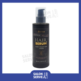 เซรั่ม บำรุงเส้นผม Berina Extra Repair Hair Serum เบอริน่า เอ็กซ์ตร้า รีแพร์ แฮร์เซรั่ม 150 ml