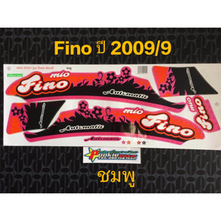 สติ๊กเกอร์ FINO สีชมพู ปี 2009 รุ่น 9 งานเก่า