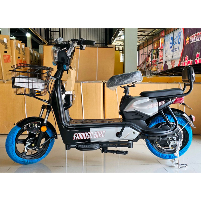 FAMOSO NV 1รถไฟฟ้าผู้ใหญ่ จักรยานไฟฟ้าElectricBicycle