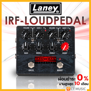 Laney IRF-LOUDPEDAL เอฟเฟคกีตาร์