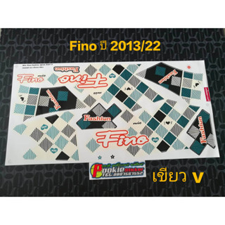 สติ๊กเกอร์  FINO ฟีโน่  สีขาวน้ำตาลเขียว ปี 2013 รุ่น 22