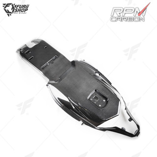 อันเดอร์เทล RPM Carbon Undertail : for Kawasaki ZX-6R 2019+