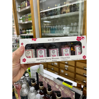 ชุดเดินทาง 5 ชิ้นขนาดชิ้นละ 50ml กลิ่นเลม่อน และกลิ่นเชอร์รี่