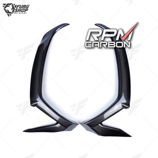 ครอบซับเฟรม RPM Carbon Sub Frame Covers : for Kawasaki ZX-10R 2011+