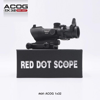 ดอท ACOG 132 ( ACOG 132 Red Dot )