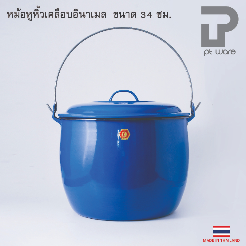 หม้อหูหิ้วเคลือบสีน้ำเงิน หม้ออวย ขนาด 34cm ตรานกเพนกวิน