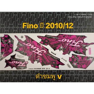 สติ๊กเกอร์ Fino ปี 2010 รุ่น 12 ดำชมพู V