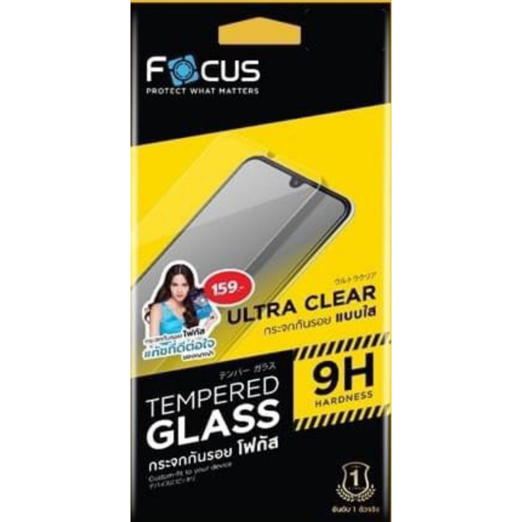 Focus ฟิล์มกระจกกันรอย Redmi 12C (มีฟิล์มหลัง)