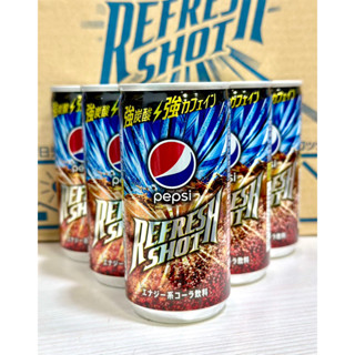 Pepsi Refresh Shot Japan เป๊บซี่ รีเฟรช ช็อต เครื่องดื่มนำเข้าจากญี่ปุ่น คาเฟอีนเพิ่มขึ้นกว่าเดิม ดื่มแล้วคึกคักๆ