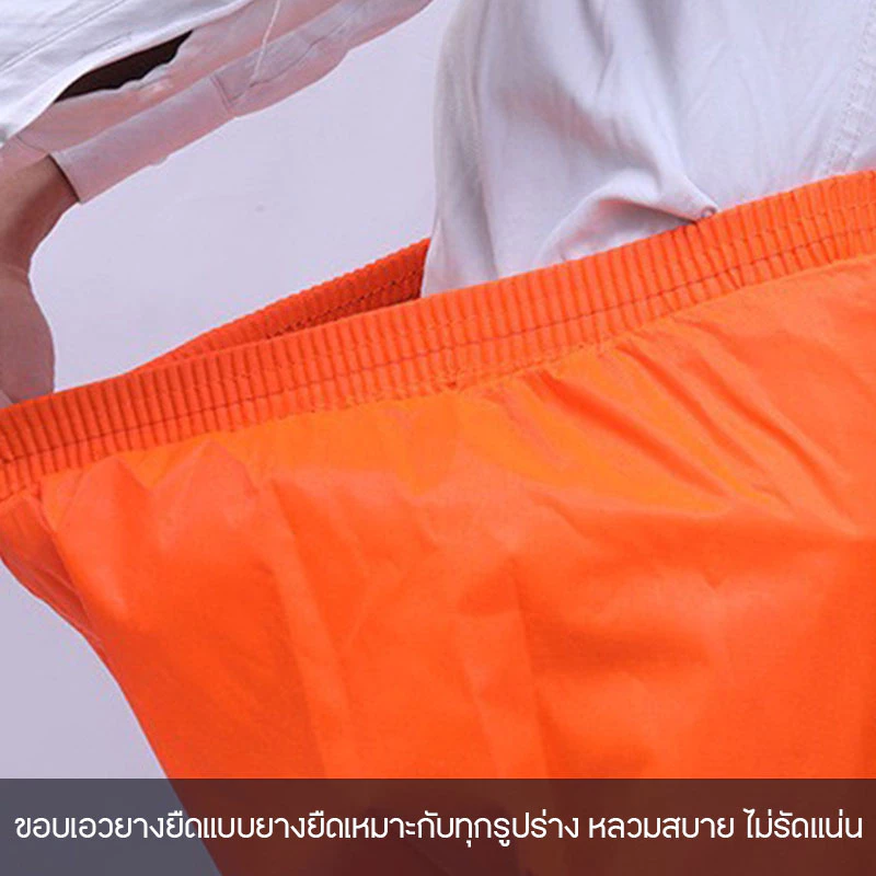 ชุดกันฝนพร้อมกางเกง แถบสะท้อนแสง มีซับใน thumbnail 10