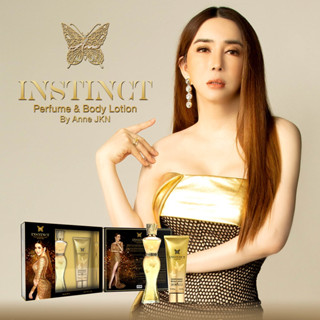 Instinct Perfume and Body Lotion Gift Set  ราคาพิเศษ 799.- [30010989]