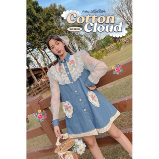 Cotton Cloud : BLT dress เดรสวินเทจ ฮอตสุดๆในตอนนี้