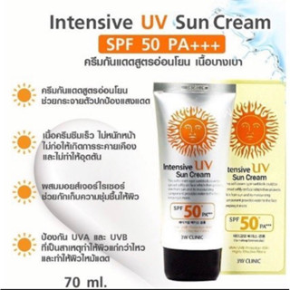 3w ครีมกันแดดเนื้อเบาบาง ป้องกันผิว SPF50PA+++ไม่อุดตัน ขนาด70 ml