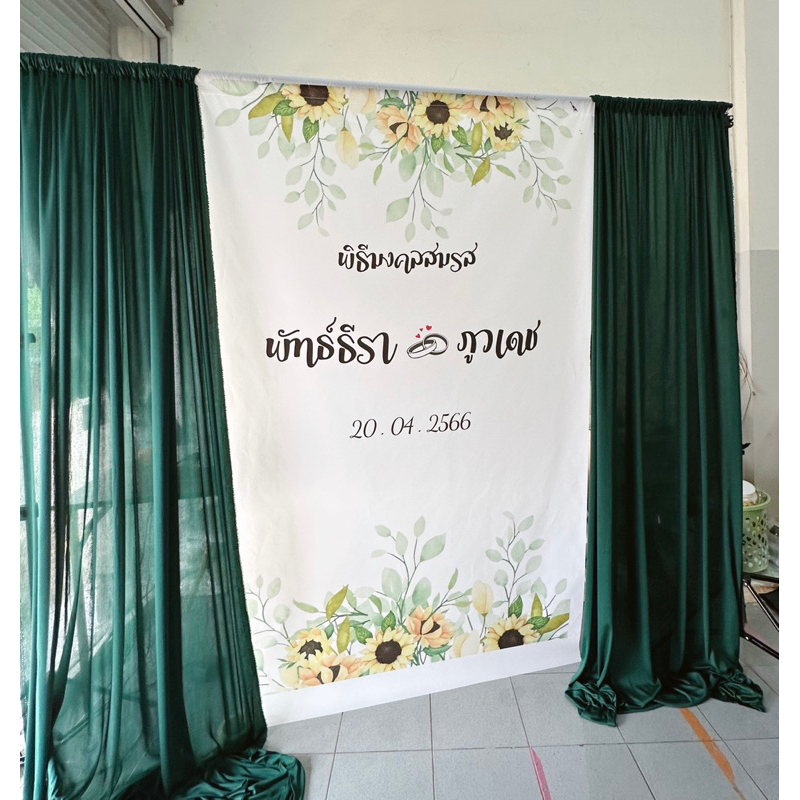 ทำสินค้า 1-2 วัน ป้ายไวนิล ขนาดใหญ่ 120x200