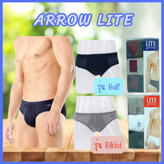 🔥ของแท้ ราคาถูก 🔥 กางเกงในชายแอร์โร่ arrow lite 3ชิ้น