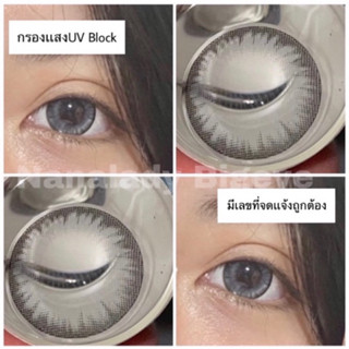 Bigeye gray Cansky คอนเเทคเลนส์ บิ๊กอาย สีเทา ✨คอนเเทคเลนส์กรองเเสง✨🇰🇷สัญชาติเกาหลี