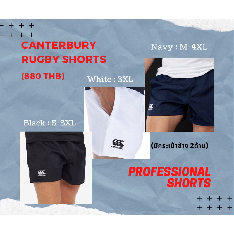 Rugby Shorts, Canterbury Professional Shorts, Authentic, #1 Seller, กางเกงรักบี้