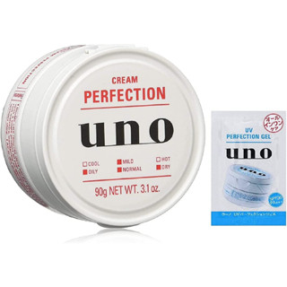 ส่งตรงจากประเทศญี่ปุ่น จาก Japan Uno Perfection Cream All -one cream 90g