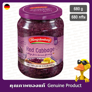 เฮงสเตนเบิร์กกะหล่ำปลีแดงบาวาเรียน 680กรัม - Hengstenberg Bavarian Red Cabbage 680g