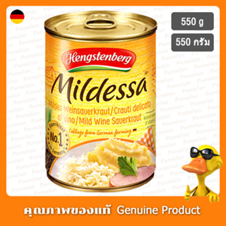 เฮงสเตนเบิร์กมายด์ไวน์ซาวเคราท์ 550กรัม - Hengstenberg Mild Wine Sauerkraut 550g