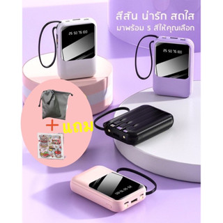 แบตสำรอง Power Bank 30000 mAh รุ่นE32  มีสายในตัว4ห้ว พักง่าย สะดวกสุด(แถมซองกันน้ำ+ สติ๊กเกอร์การ์ตูน)