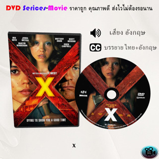 DVD เรื่อง X   (เสียงอังกฤษ+ซับไทย)