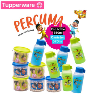 ขวดน้ำและกระปุก Tupperware ลาย Upin Ipin