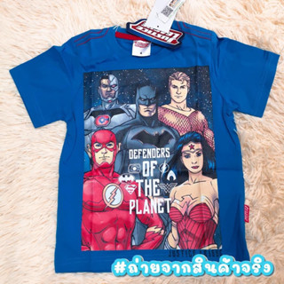 เสื้อยืด Justice League ลิขสิทธิ์แท้ /รวมเหล่าฮีโร่