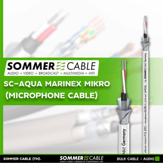 Sommer Cable SC-AQUA MARINEX MIKRO สายสัญญาณเสียง สายสัญญาณ สายดิจิตอล 2x0.14mm 26AWG OFC AES/EBU Microphone Cable