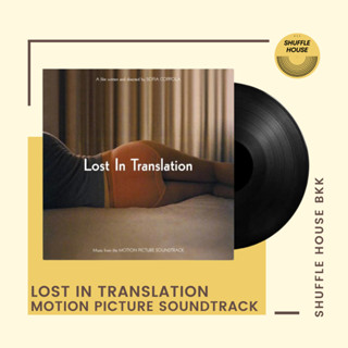 (จัดส่งฟรี) OST Lost In Translation Vinyl แผ่นเสียง/แผ่นไวนิล/แผ่นใหม่ซีล