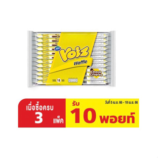 วอยซ์ วาฟเฟิลครันช์ รสช็อกโก คริสปี้ 23 กรัม x 12 ซอง