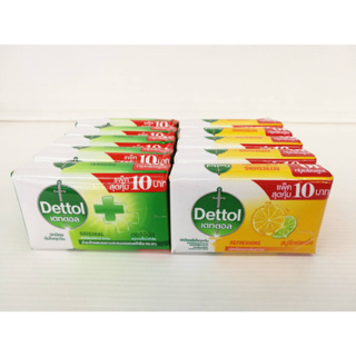 (แพ็ค 5) Dettol Soap (60X5 กรัม.) สบู่เดทตอล มี 2 สูตร
