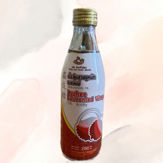 น้ำส้มสายชูหมักจากลิ้นจี่ Lychee Fermented Vinegar ขนาด 250 ml