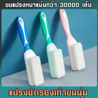 แปรงทำความสะอาด คละสี แข็งแรงและทนทาน  Small Brush