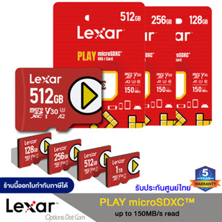 Lexar PLAY microSDXC UHS-I Card no Adapter ไมโครเอสดีการ์ด เหมาะสำหรับอุปกรณ์เล่นเกมแบบพกพา, สมาร์ทโฟน และแท็บเล็ต