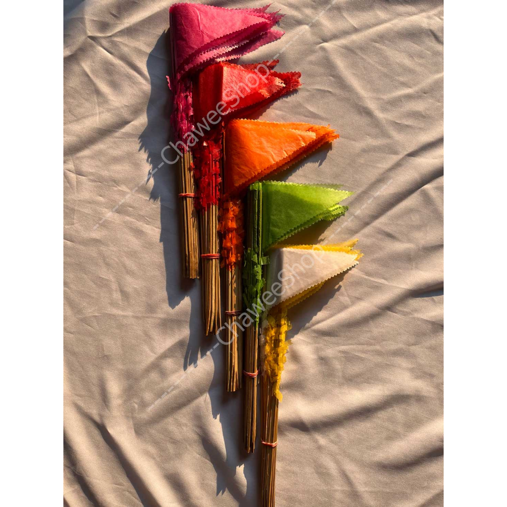 ธง ธงคละสี ธงปักทราย ธงปักเจดีย์ทราย  ธงเชงเม้ง ไม้ธงสามเหลี่ยม  ธงปักขันหมาก ธงกระดาษว่าว ธงสงกรานต์ - รูปที่ 3