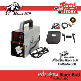 Black Bull เครื่องเชอม กระทิงดำ รุ่น T-MMMA-300 ตู้เชื่อม